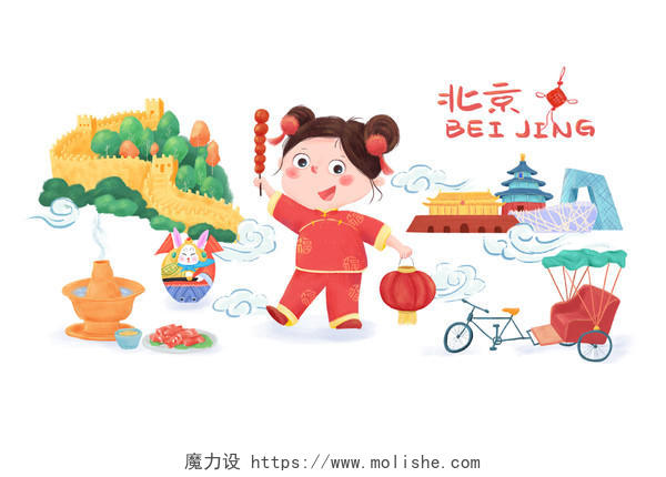旅游季北京旅游插画旅行素材